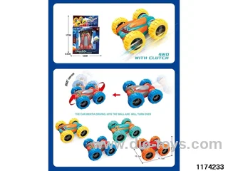 inertial double-sided vehicle