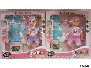 14 inch doll set with IC included battery