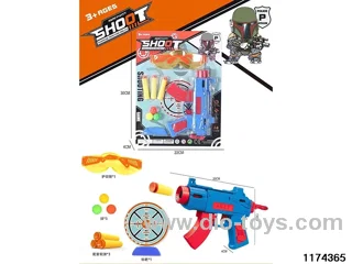 Softball gun set