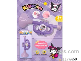 Horn Toys