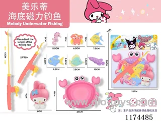 fishing toys