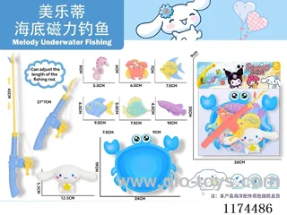 fishing toys