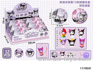 Kulome Surprise Ball