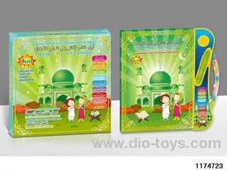 Koran eBook