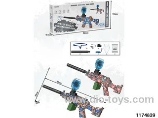 Electric water pistol