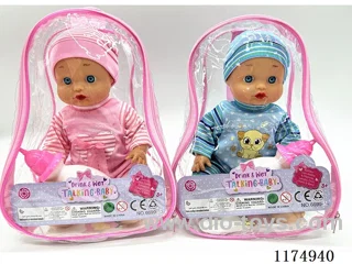 12 inch doll with 6 sound IC drinking and urinating function included 3pcs AG13