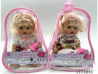 12 inch doll with 6 sound IC drinking and urinating function included 3pcs AG13