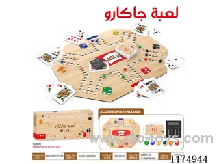 Arabic 6-player marble poker game (48*38CM)