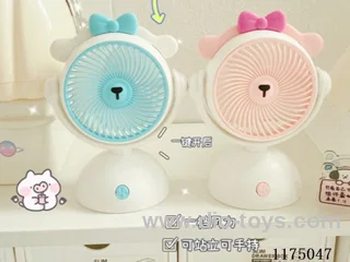 Small Fans