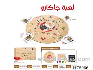 Arabic 4-player marble poker game (38*38CM)