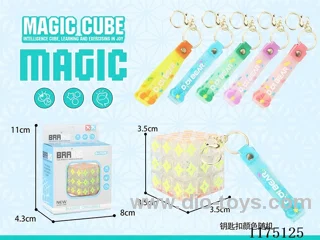 Third Order Rubik's Cube Keychain