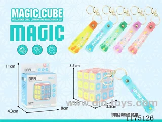 Rubik's Cube Keychain