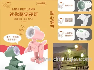 Mini cute pet night light