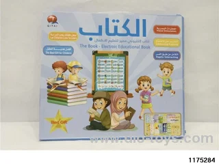 Aying point-and-click wall book