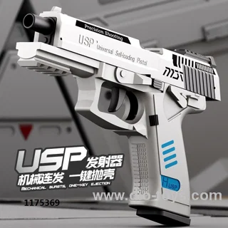 USP AUTOMATIC BURST SHELL THROWING SOFT BULLET GUN TOY (WHITE) in mail box