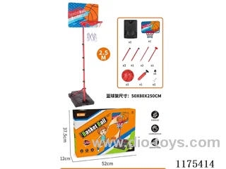 2.5 Meter Vertical Iron Frame and Iron Rod Basketball Goal (Wooden Basketball Board) Square Base 【English Packing