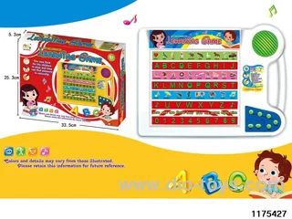 English Learning Machine