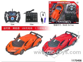 1:16 5ch RC car (electricity package)