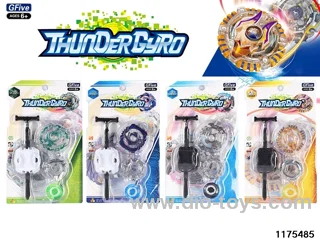 Exploding Gyro Set
