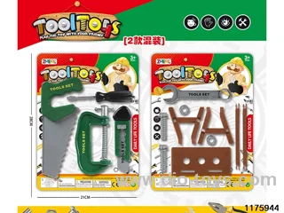 Tool Sets