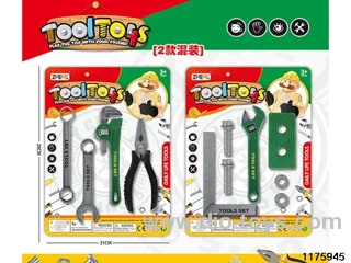 Tool Sets