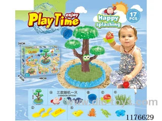beach toys 17PCS