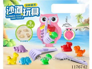 beach toys