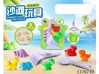 beach toys