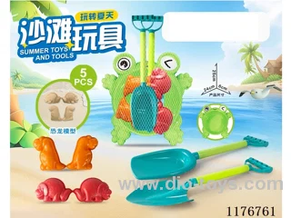 beach toys