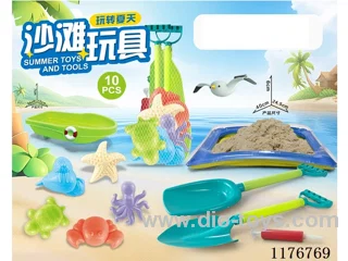 beach toys