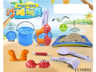 beach toys