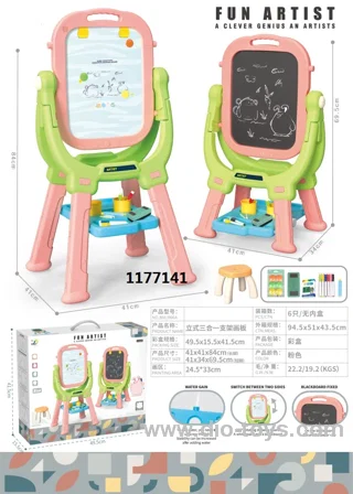 VERTICAL 2-IN-1 STAND SKETCHPAD (LONG LEGS, SHORT LEGS CHAIR) IN COLOR BOX