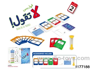 game toys