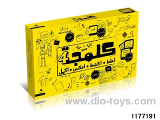 game toys