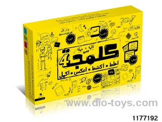education toys in color box