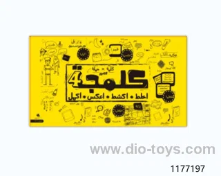 game toys
