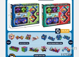 cube toys