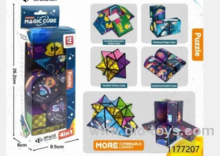 cube toys