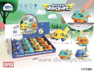 Press Small Airplanes 12PCS