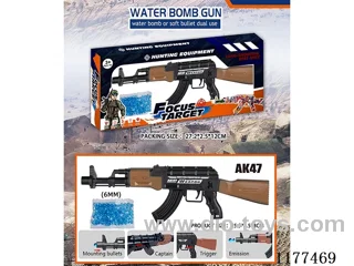 Inflatable water bullet gun
