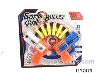 Double EVA Gun