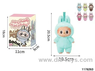 8 inch Plush Vinyl Doll Set