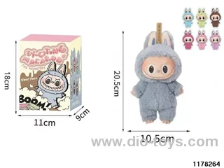 8 inch Plush Vinyl Doll Set