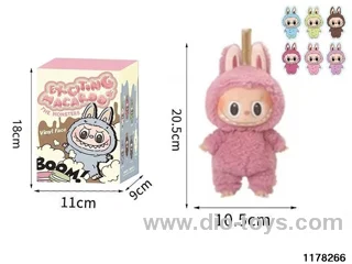 8 inch Plush Vinyl Doll Set