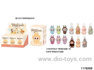 8 inch Plush Vinyl Doll Set