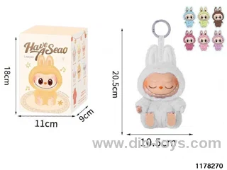 8 inch Plush Vinyl Doll Set