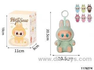 8 inch Plush Vinyl Doll Set