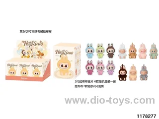 8 inch Plush Vinyl Doll Set