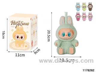 8 inch Plush Vinyl Doll Set