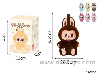 8 inch Plush Vinyl Doll Set